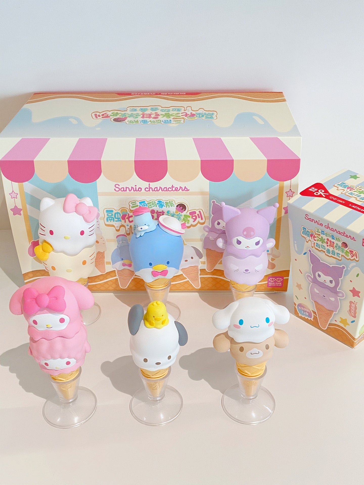 三麗鷗家族融化冰淇淋超級疊疊樂 [單盒]