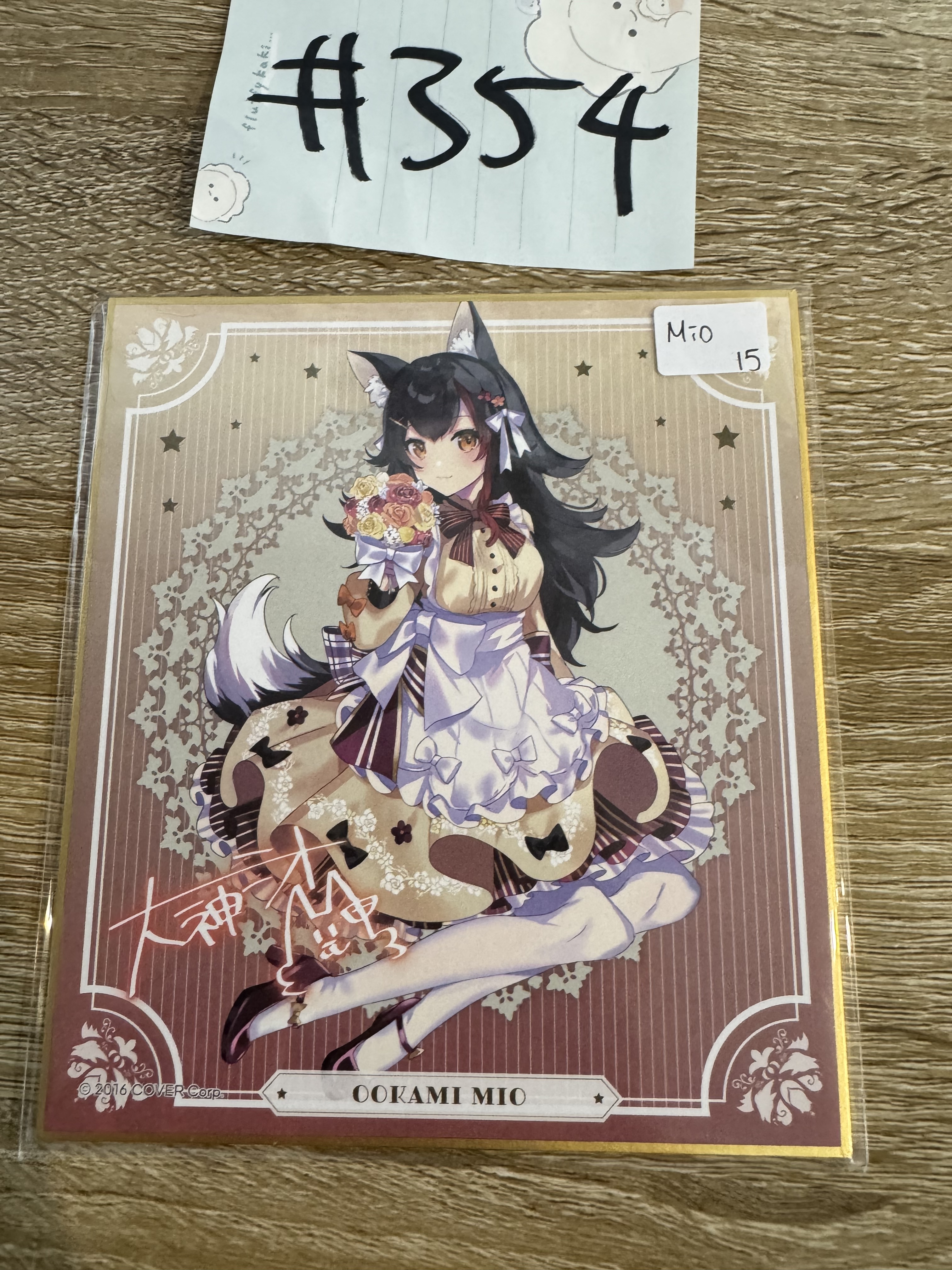 HOLOLIVE  MIO 色紙#354