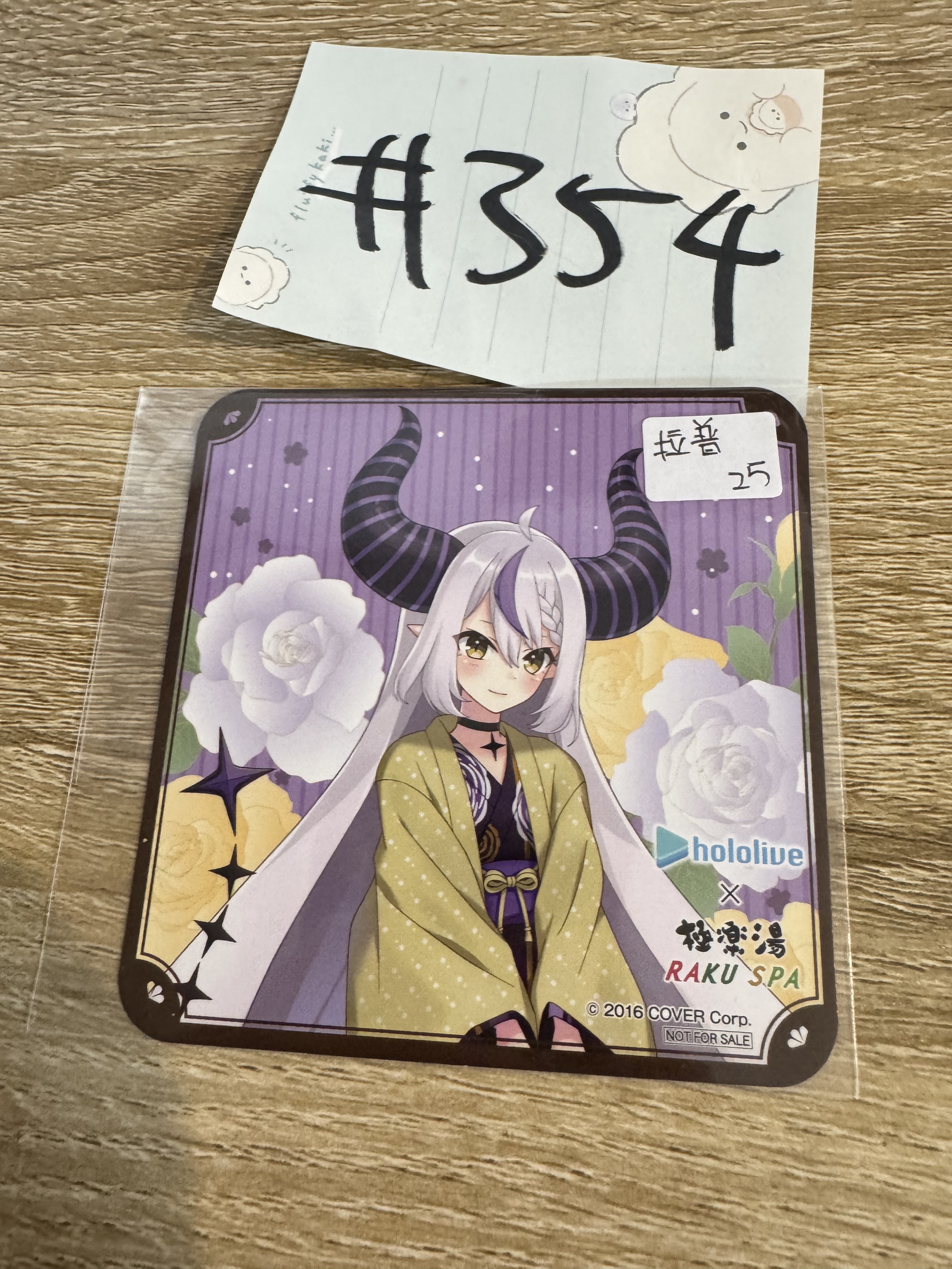 HOLOLIVE 拉普 杯墊#354