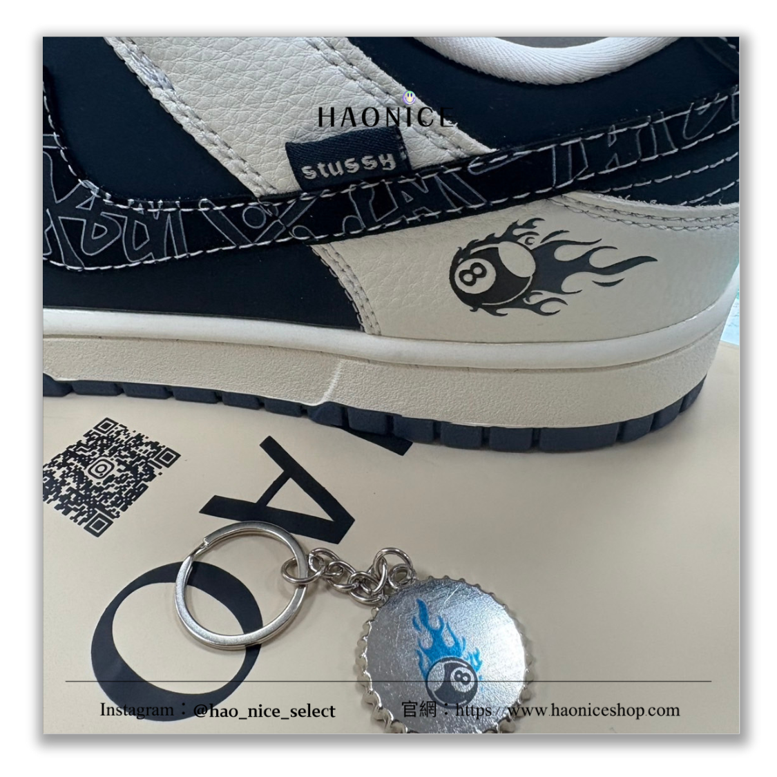 【HAO NICE】100%正品🔥惡作劇訂製款NIKE DUNK‌ LOW x Stussy 藝術logo 8號球 板鞋 運動鞋 休閒鞋