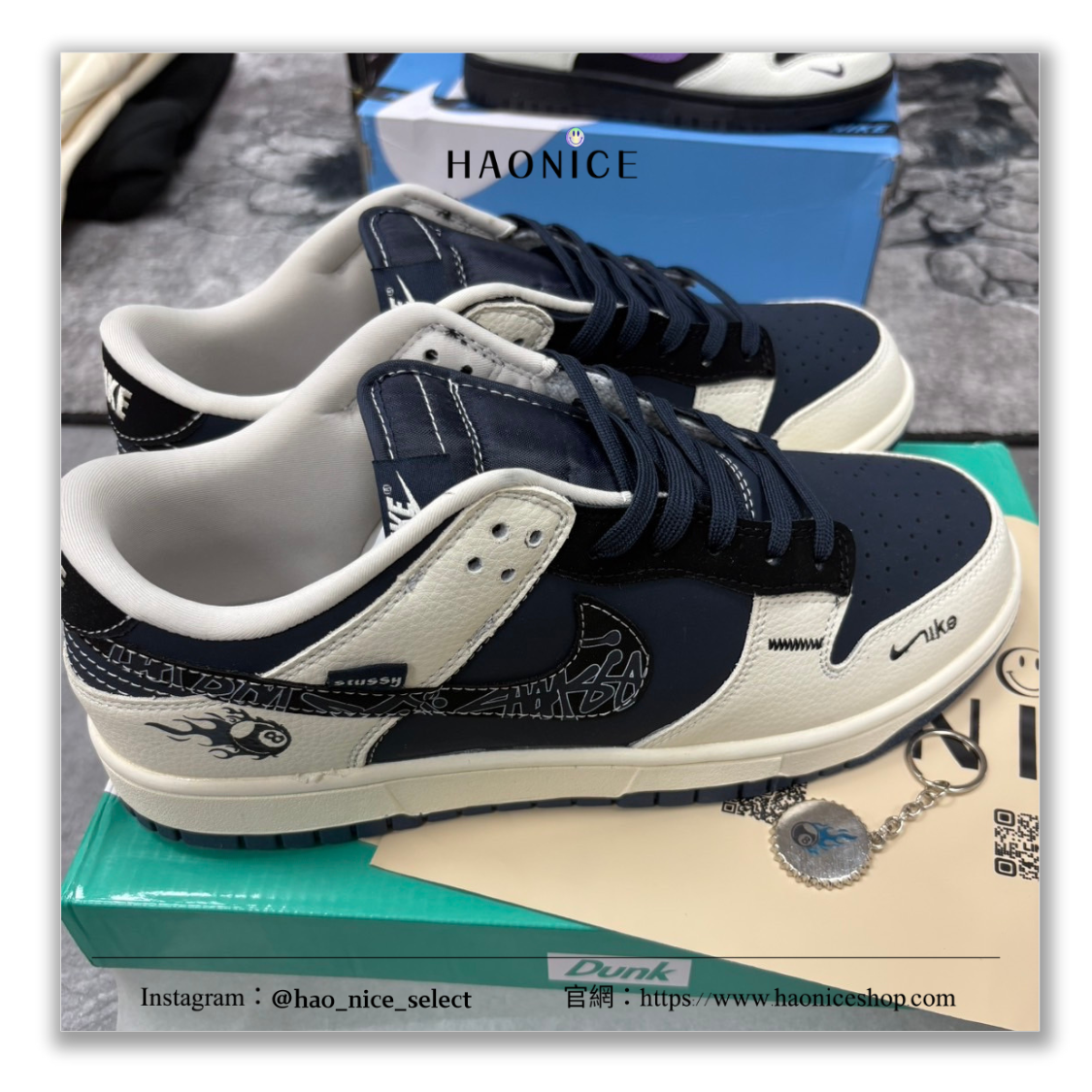 【HAO NICE】100%正品🔥惡作劇訂製款NIKE DUNK‌ LOW x Stussy 藝術logo 8號球 板鞋 運動鞋 休閒鞋
