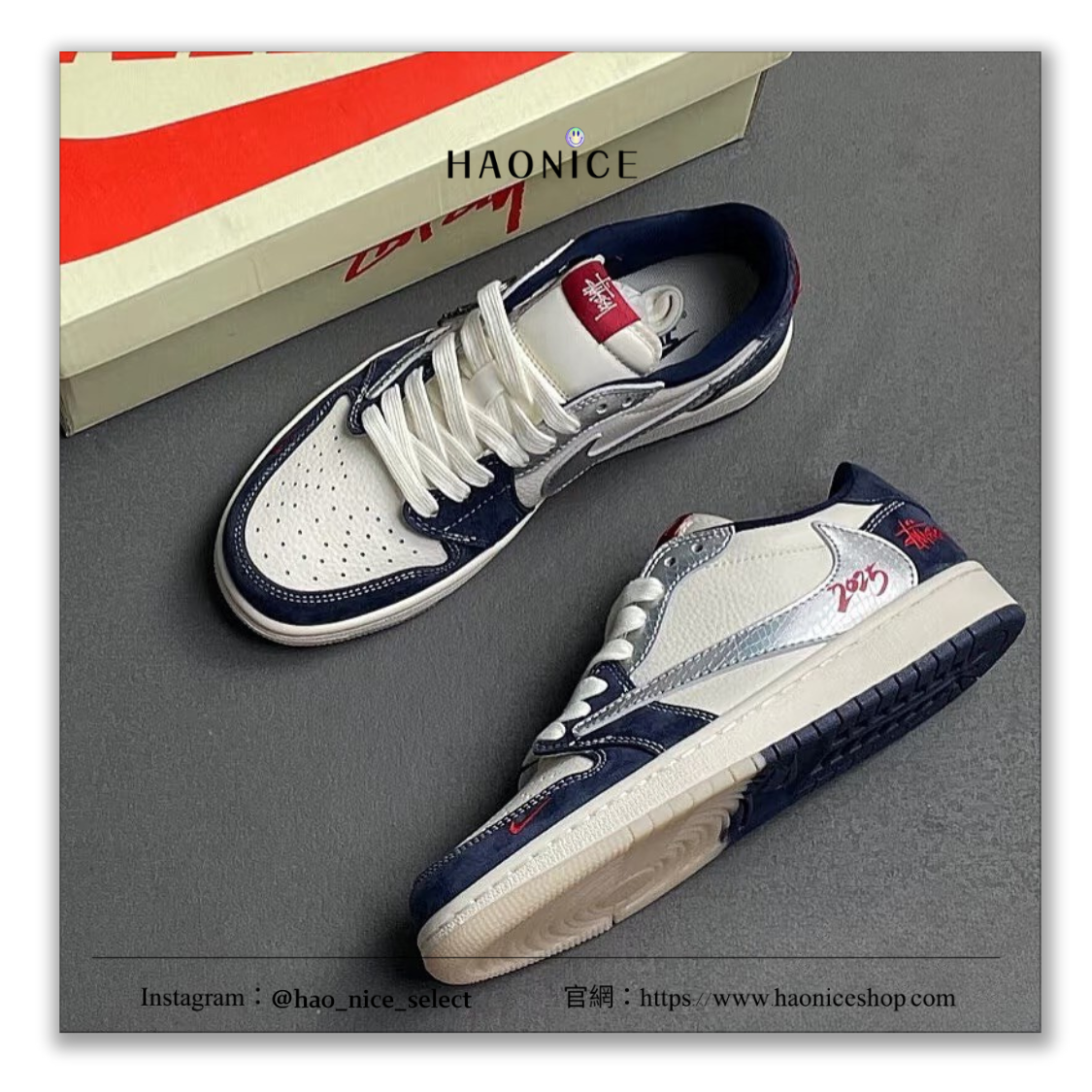 【HAO NICE】 跨年最後款式 惡作劇訂製款🔥Air Jordan 1 x Stussy 聯名 2025限定 海軍藍白配色 銀灰倒勾 板鞋 籃球鞋 雙色鞋底