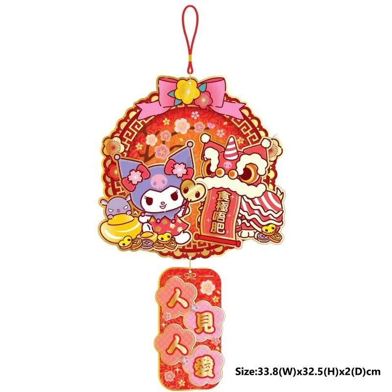 Sanrio 2026賀年系列 新年立體掛飾