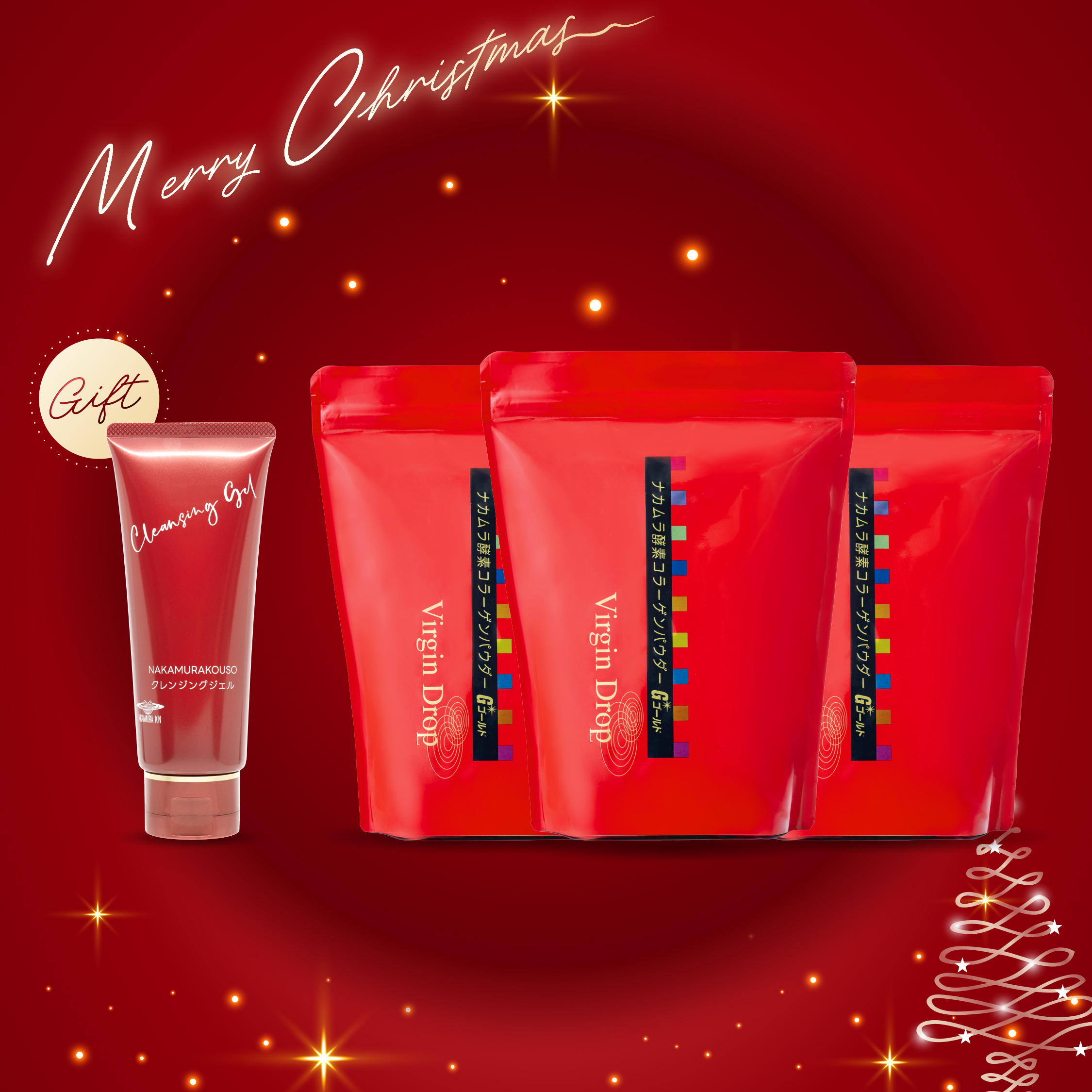 【五索派禮物】送・Nakamura酵素卸妝啫喱（卸妝小晶靈）