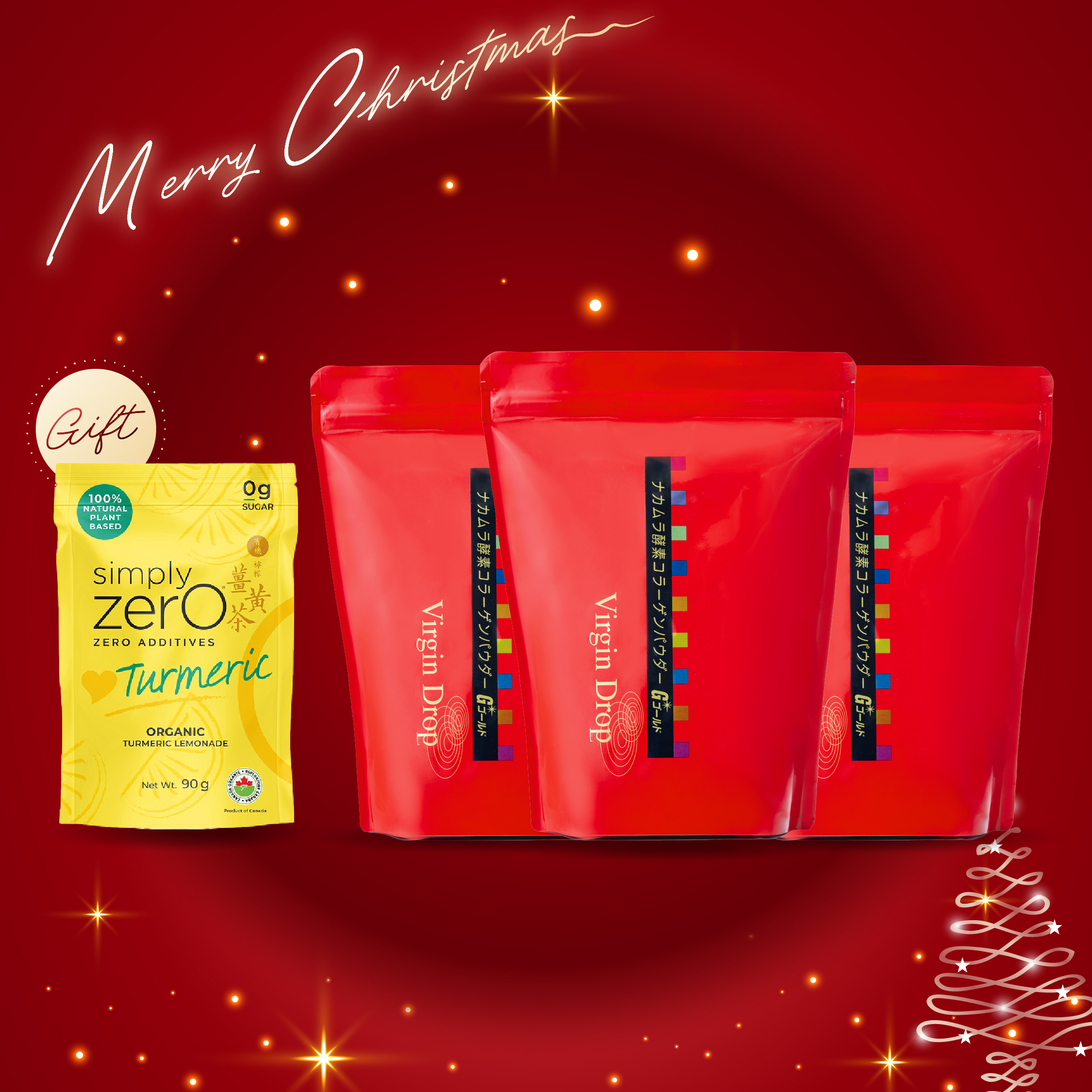 【五索派禮物】送・Simply Zero 有機檸檬薑黃茶