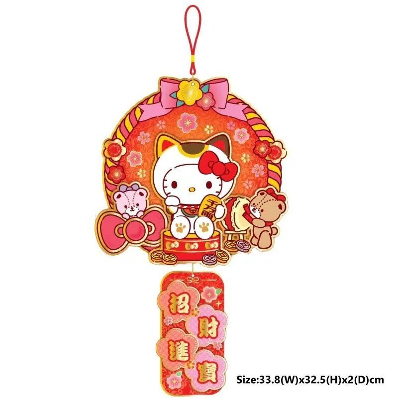 Sanrio 2026賀年系列 新年立體掛飾