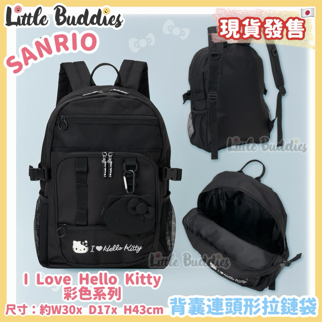 日本 Sanrio I Love Hello Kitty 彩色系列 - 背囊連頭形拉鏈袋