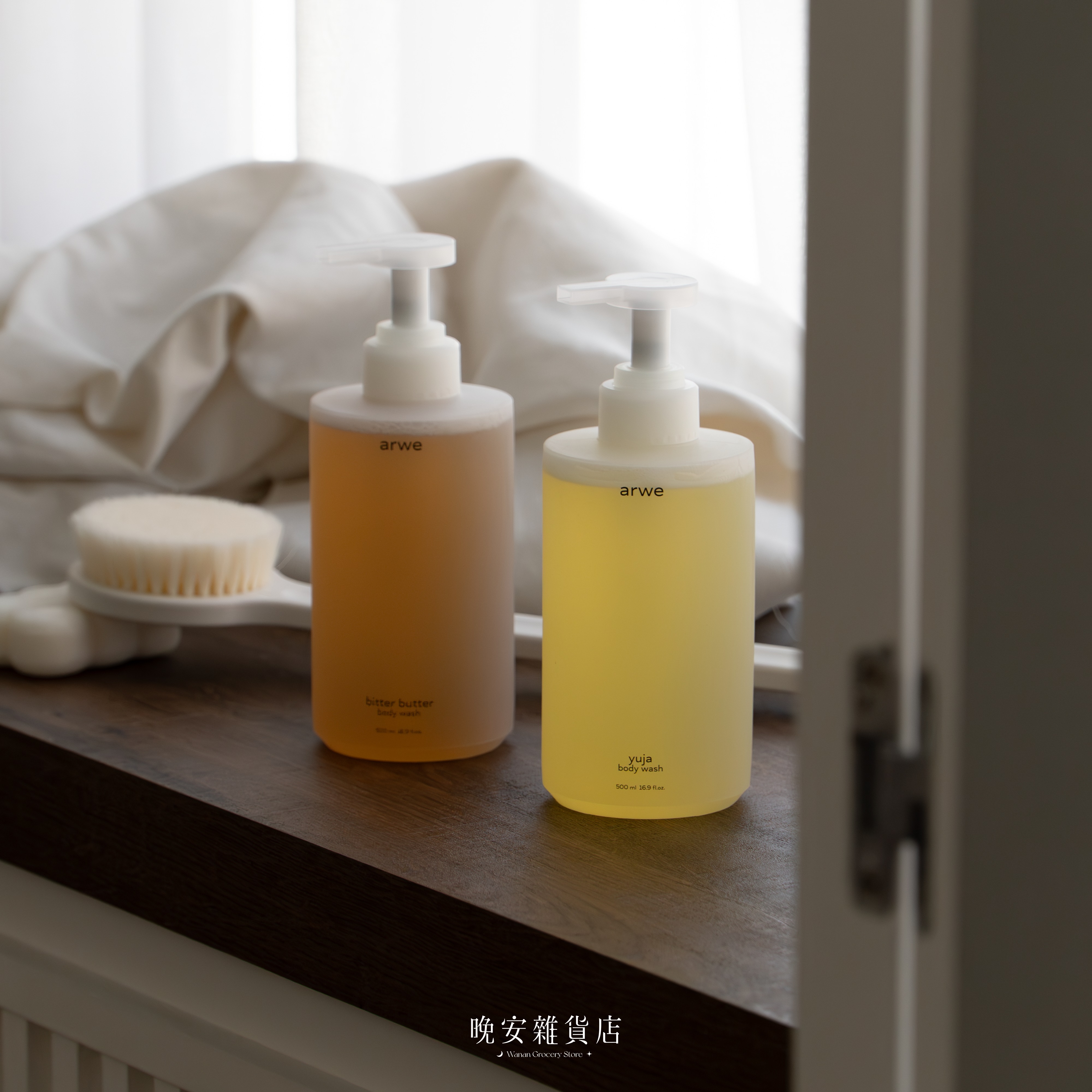 【溫和保濕】 韓國Arwe Yuja柚子沐浴乳