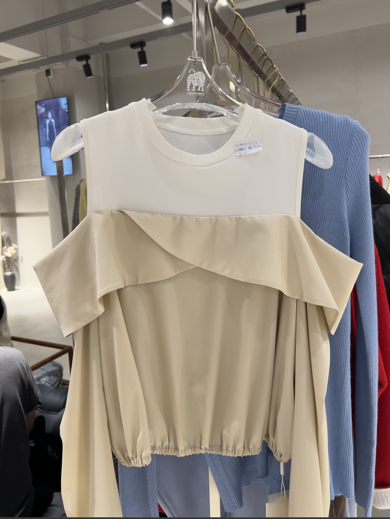 1208FH04-Fashion靚衫-上衣杏色（A4）