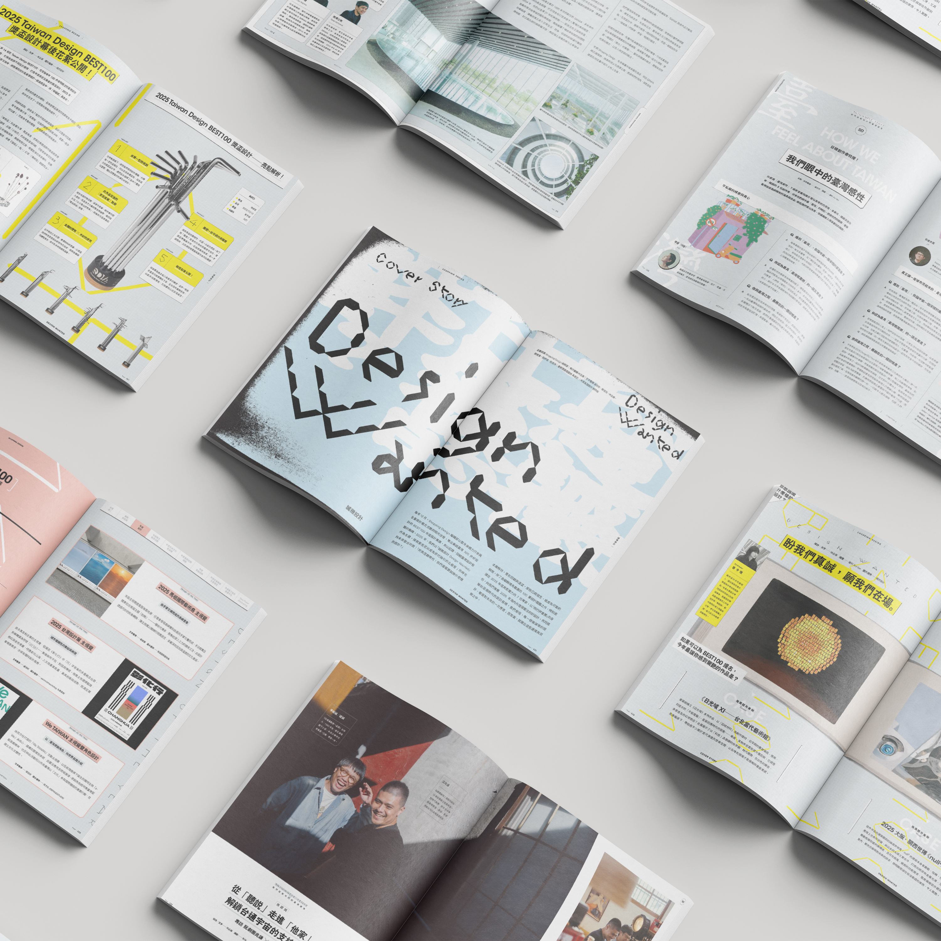 誠徵設計 Design Wanted - Shopping Design 2025 / 12 BEST100