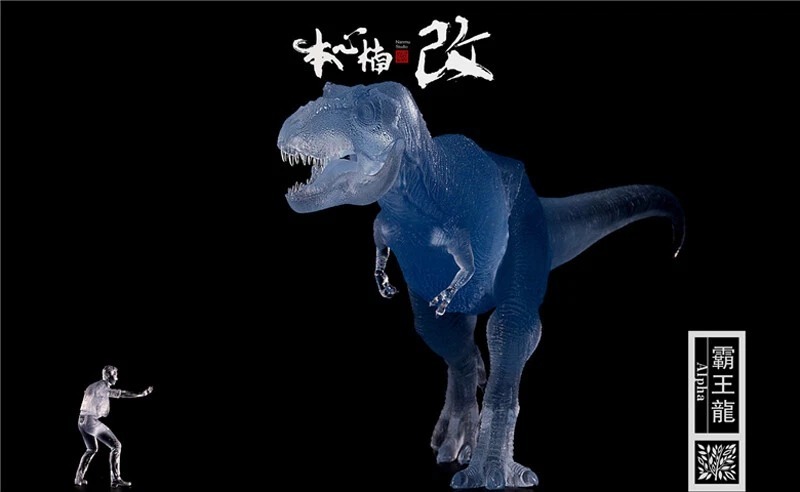 本心楠改 Nanmu Studio 霸王龍 Tyrannosaurus Rex T-Rex 限定透明藍 (現貨)