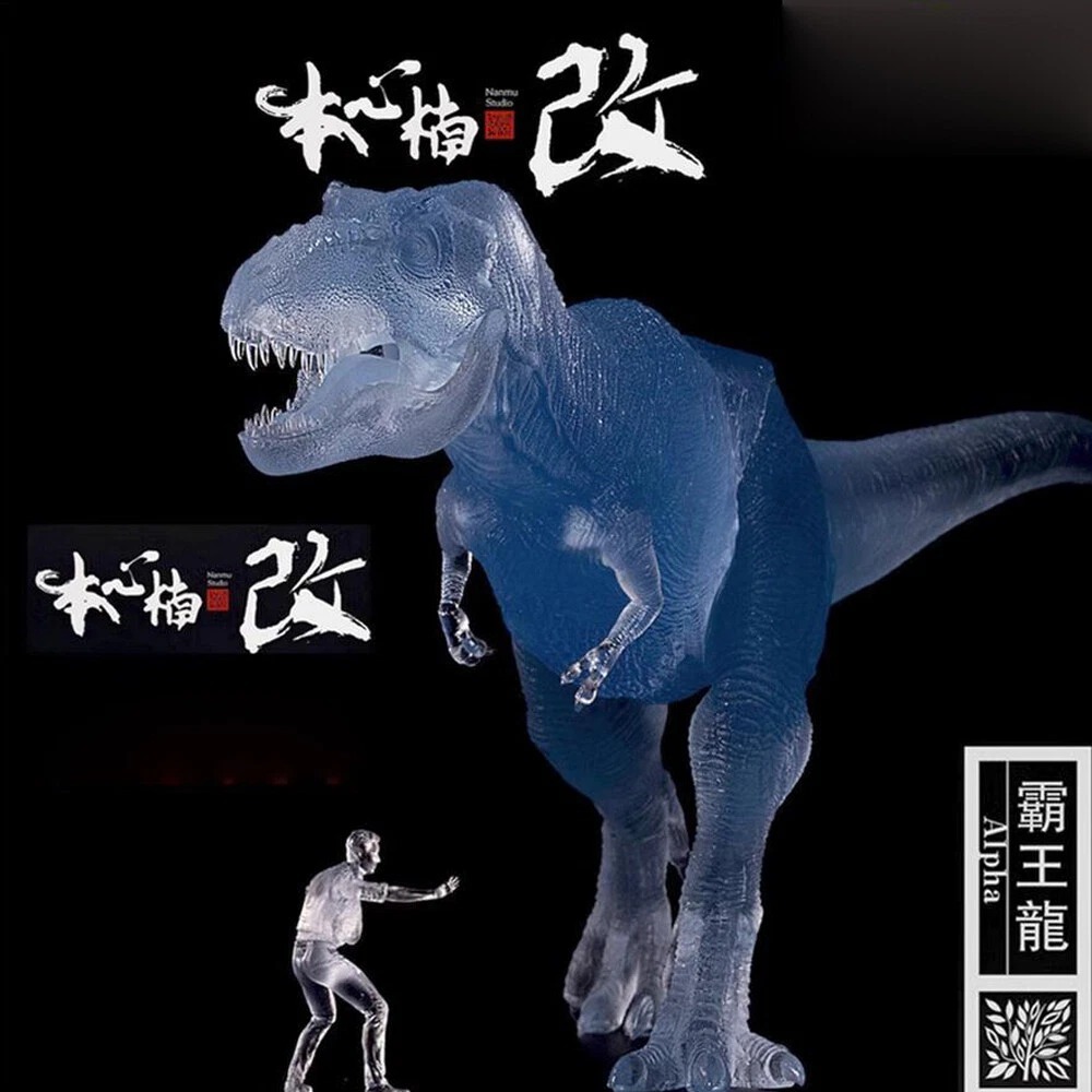 本心楠改 Nanmu Studio 霸王龍 Tyrannosaurus Rex T-Rex 限定透明藍 (現貨)
