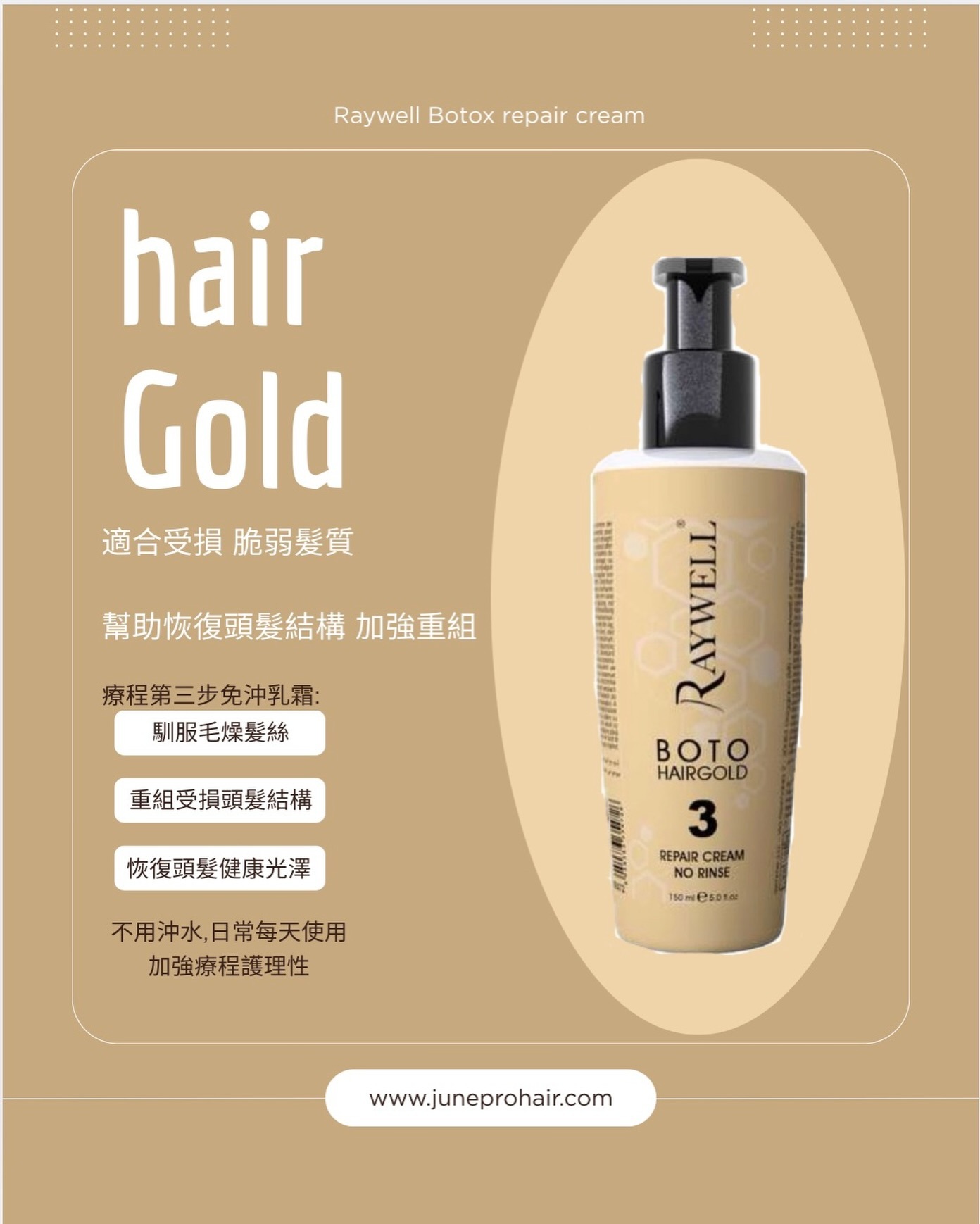 Raywell Botox Repair Cream 150ml