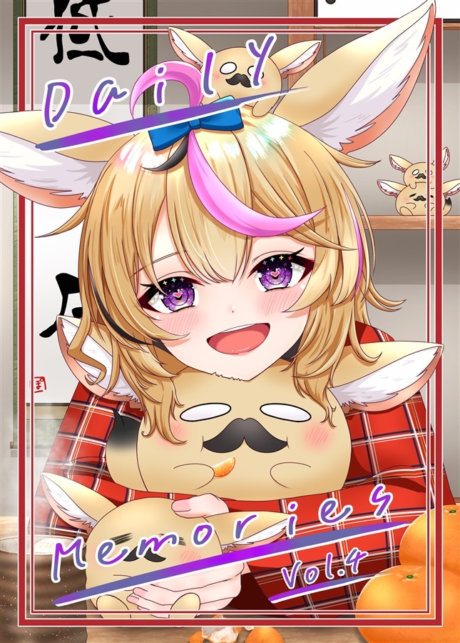 C107「同人代購」「Melonbooks代購」日常回憶 第四輯