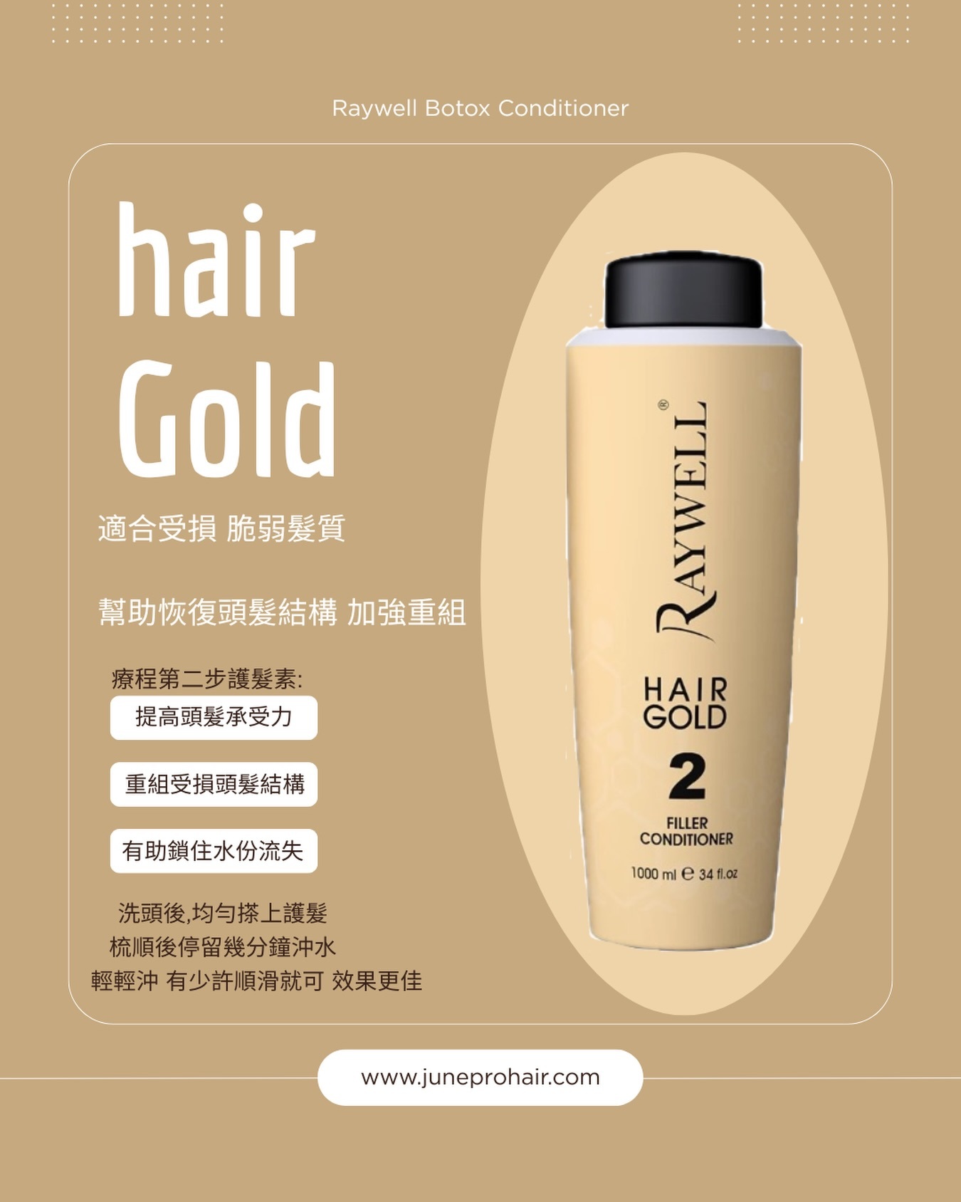 Raywell Botox Hair Gold  conditioner 1000ml