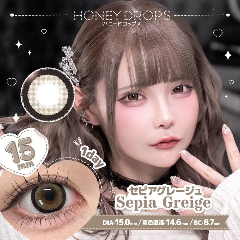 Honey Drops 1 Day (Sepia Greige) (10P)