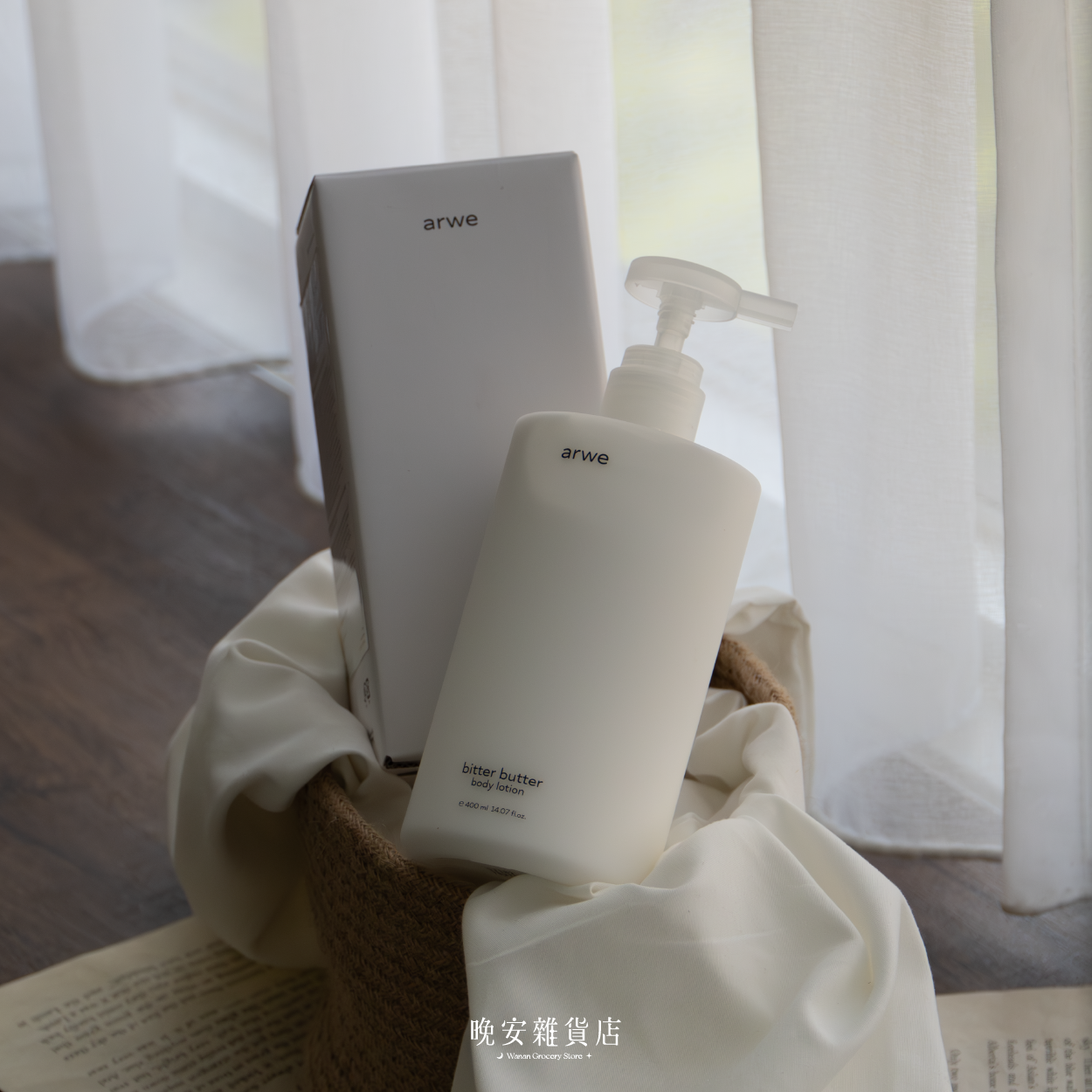 【保濕補水】韓國Arwe bitter butter金盞花保濕身體乳