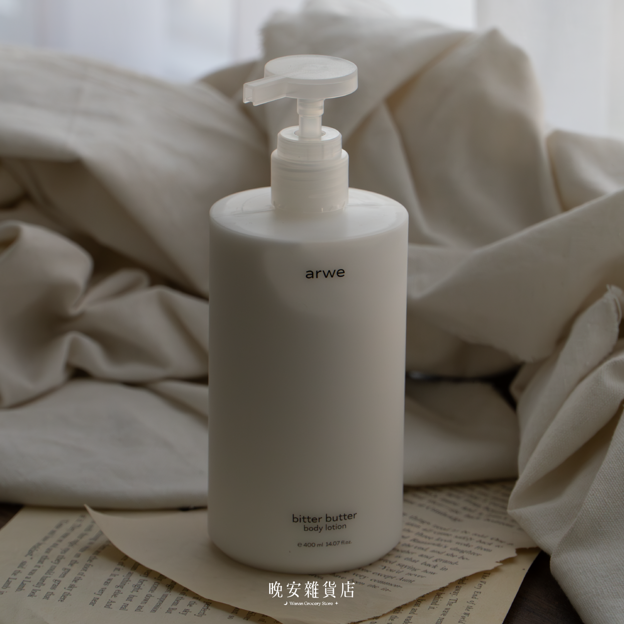 【保濕補水】韓國Arwe bitter butter金盞花保濕身體乳