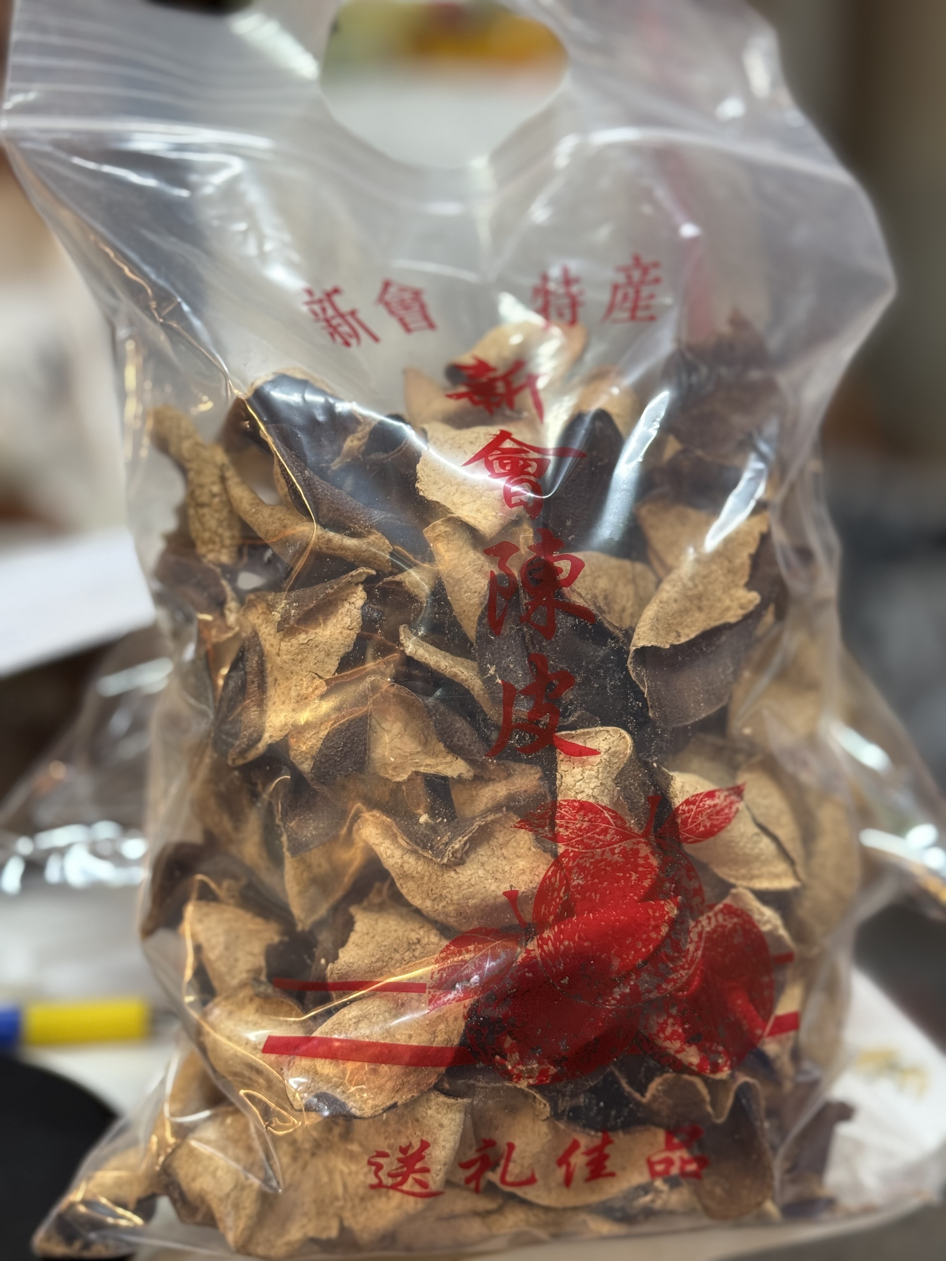 （5546）新會陳皮 6-8年 半斤