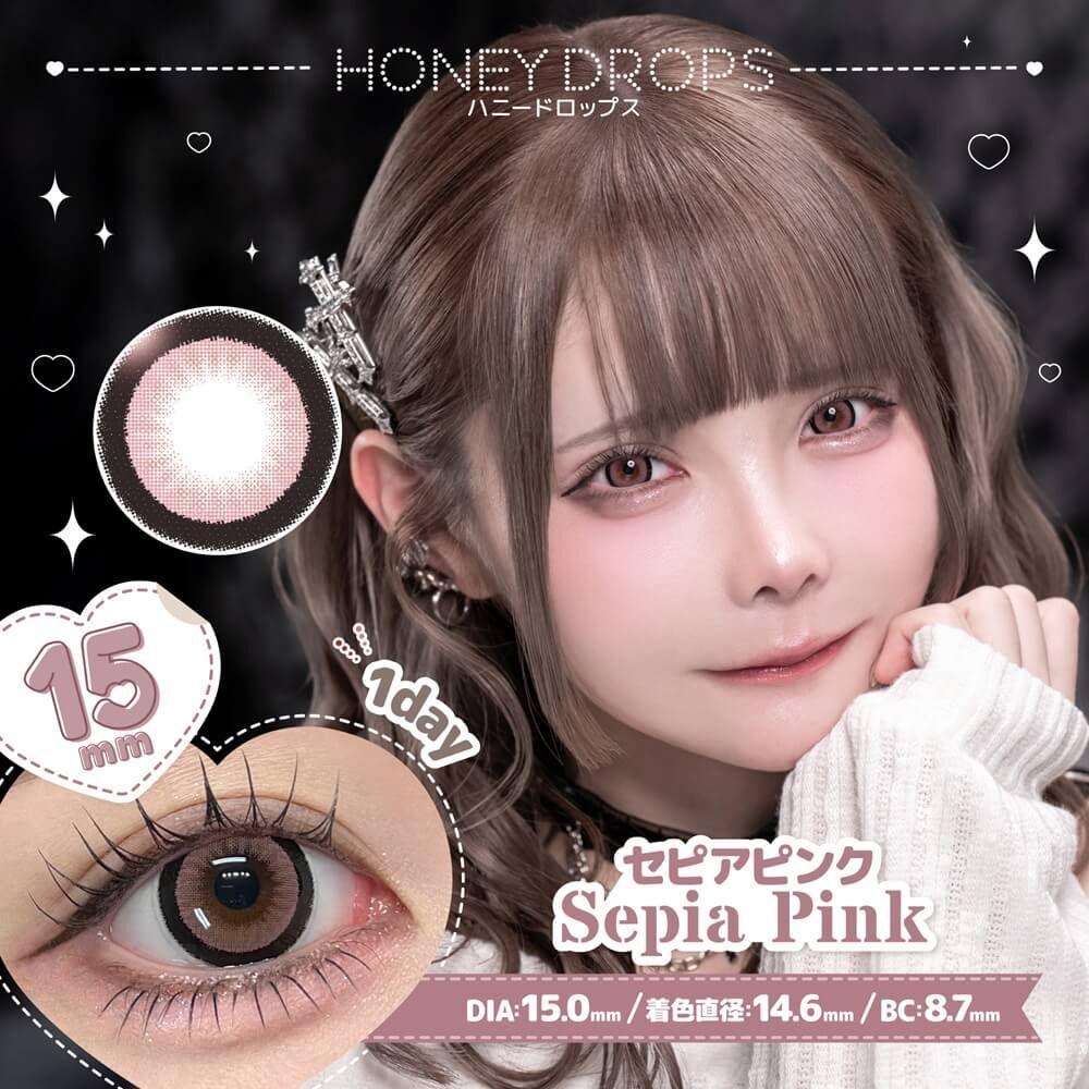 Honey Drops 1 Day (Sepia Pink) (10P)