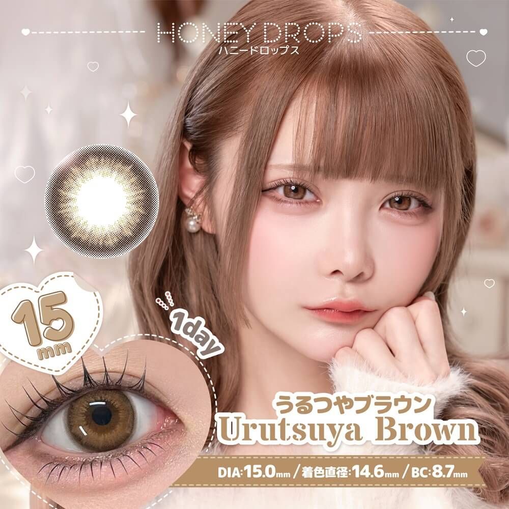 Honey Drops 1 Day (Urutsuya Brown) (10P)