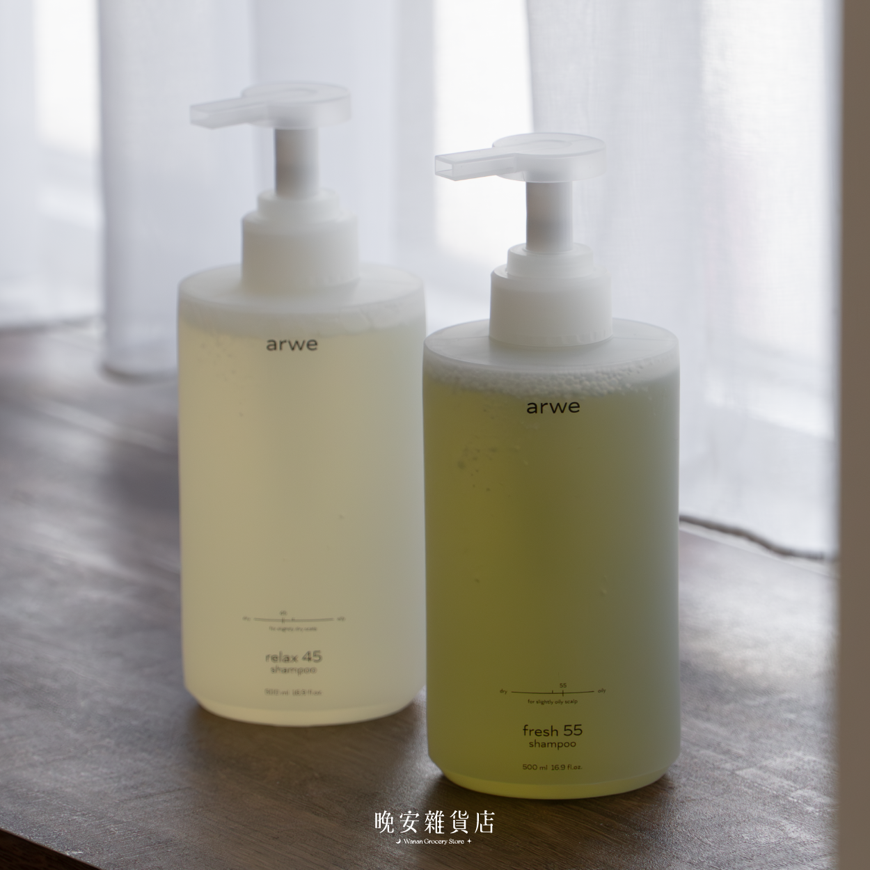 【乾性/油性頭皮專用】韓國Arwe頭皮髮浴洗髮精