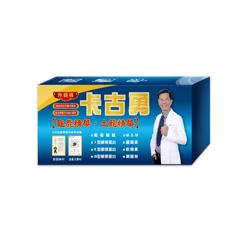 卡古勇 4g (30包/盒)