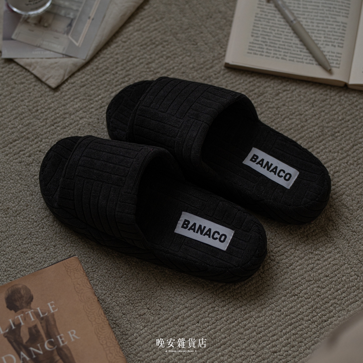 【多巴胺色系】BANACO韓系毛圈布室內拖鞋