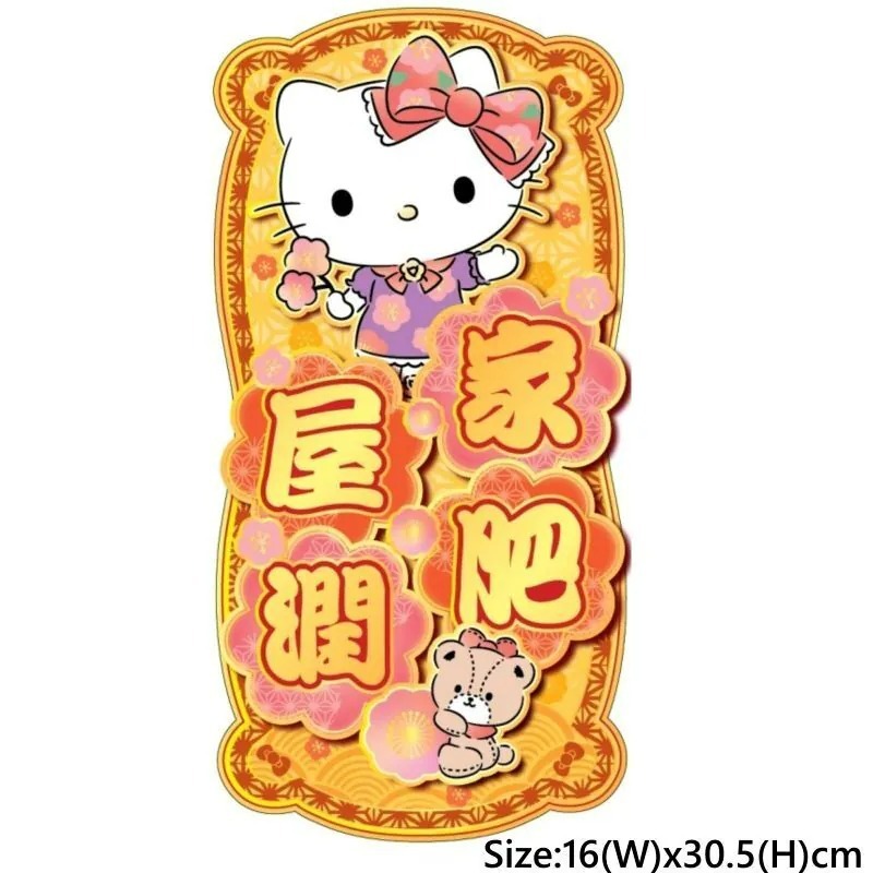 Sanrio 2026賀年系列 金色直身立體揮春