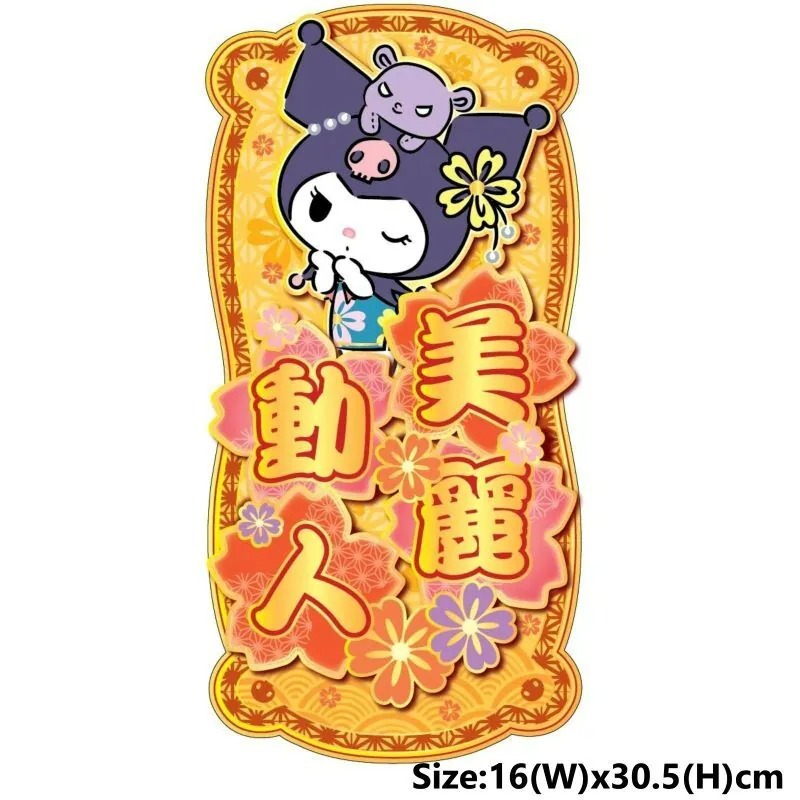 Sanrio 2026賀年系列 金色直身立體揮春