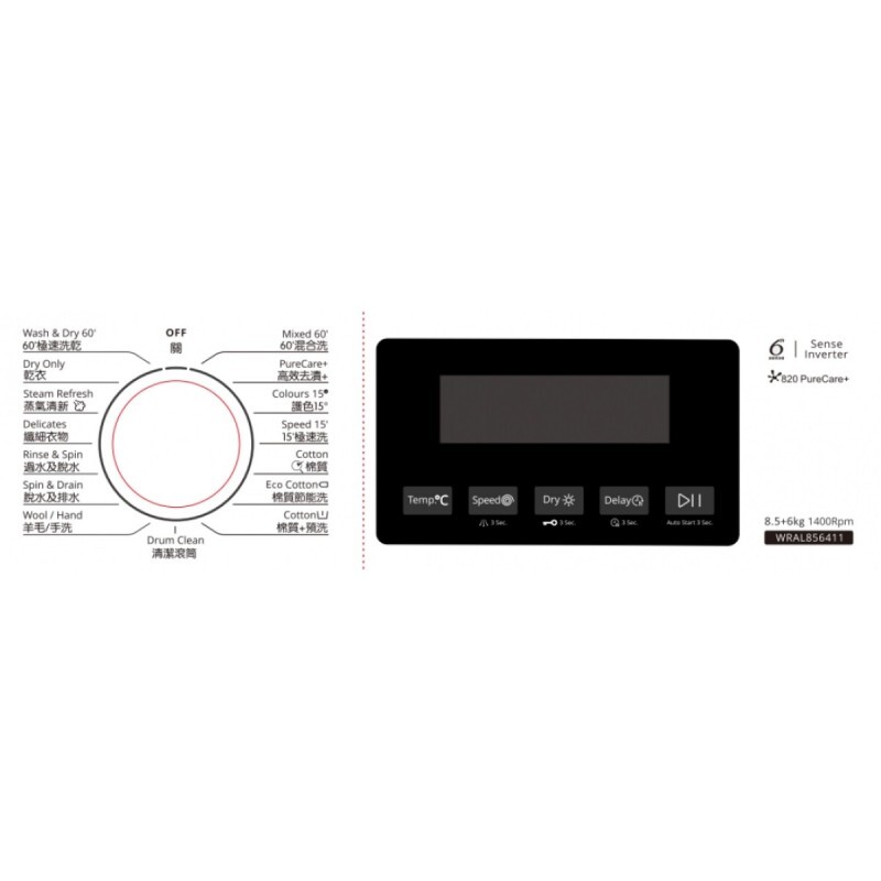 惠而浦 Whirlpool    WRAL856411(已飛頂820mm高)‧8/5公斤/1400轉‧變頻蒸氣2合1‧前置式洗衣乾衣機-香港行貨-原廠2年全機及10年摩打保養‧
