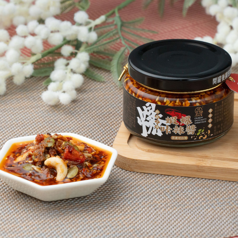 【香脆蝦爆咔辣醬】