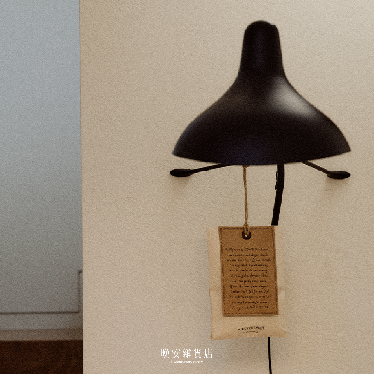 【老書房裡的香氣】COKAN韓國手作香氛袋 香包