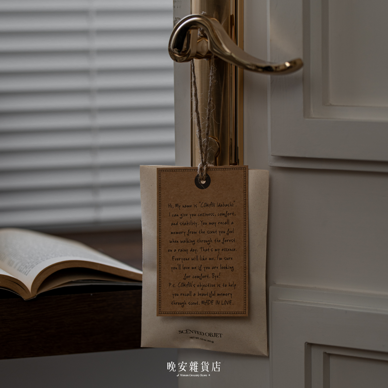 【老書房裡的香氣】COKAN韓國手作香氛袋 香包