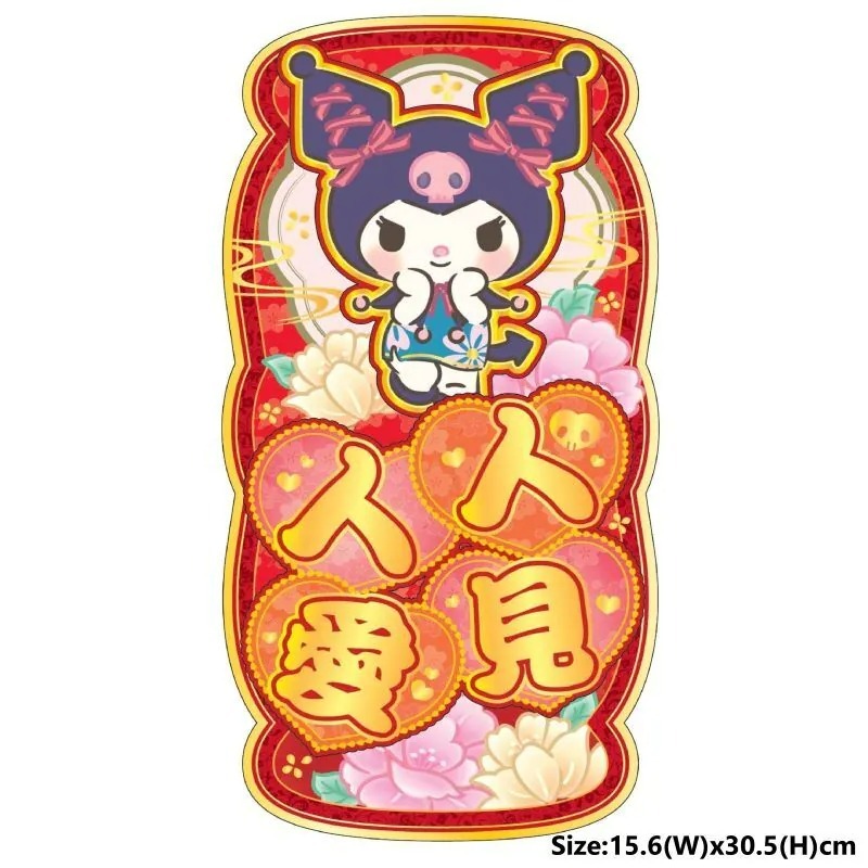 Sanrio 2026賀年系列 紅色直身立體揮春