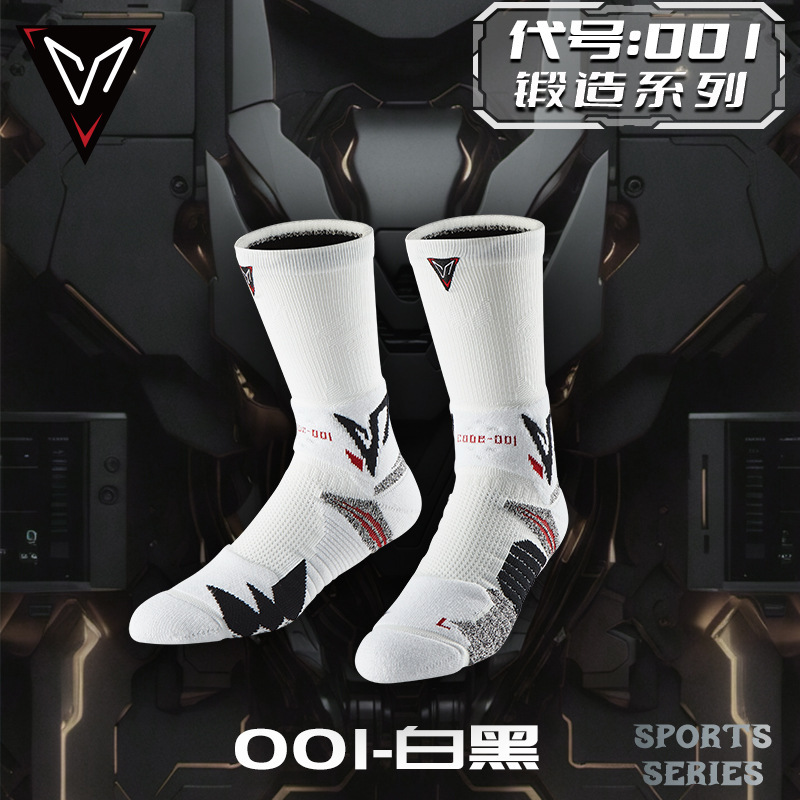 鍛造｜LYCRA®專業運動長襪【SCVD205】