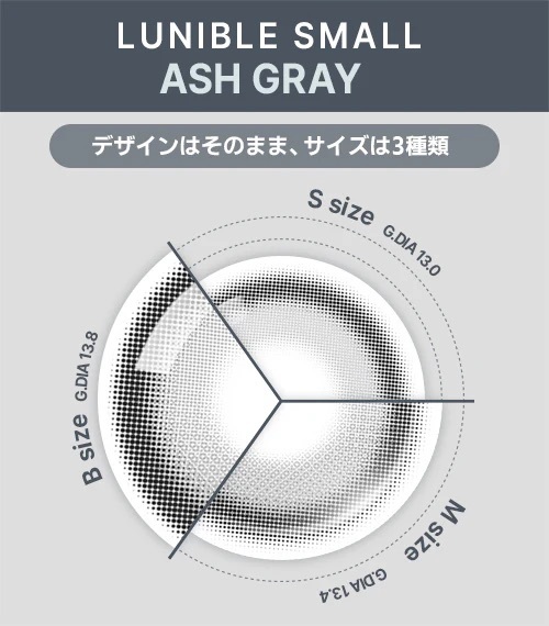 [近視款] Astigram Pick Me FIXCON LUNIBLE Big Ash Gray 隱形眼鏡｜2片