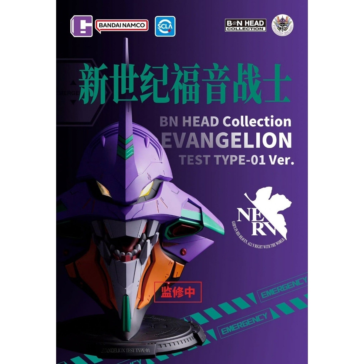 BN HEAD COLLECTION - EVA 初號機 《新世紀福音戰士》