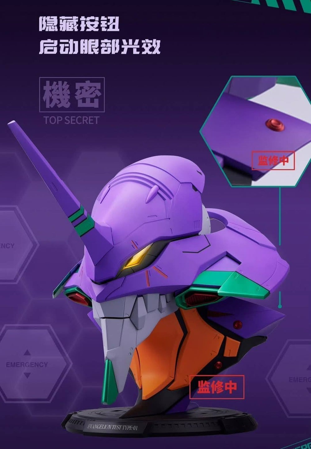 BN HEAD COLLECTION - EVA 初號機 《新世紀福音戰士》