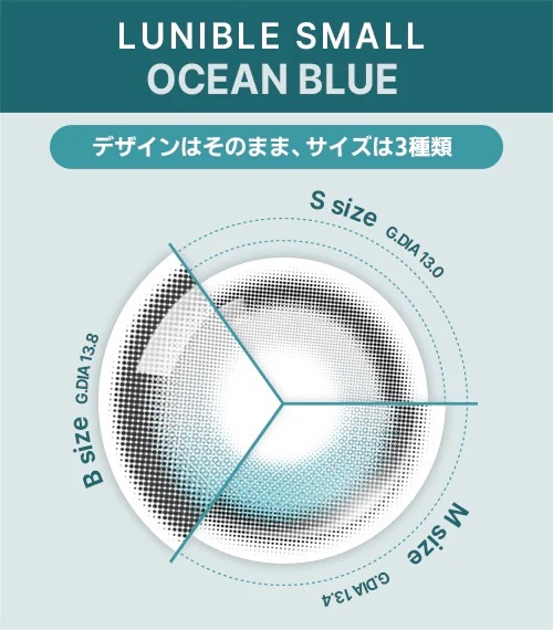 [近視款] Astigram Pick Me FIXCON LUNIBLE Small Ocean Blue 隱形眼鏡｜2片