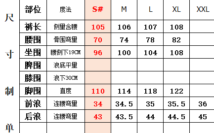 1208FH65-Fashion靚衫-裤子米底咖色（A67）