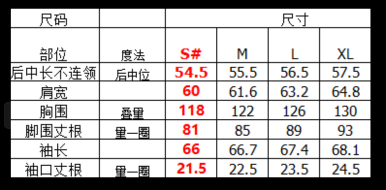 1208FH68-Fashion靚衫-卫衣/绒衫绿色（A68）