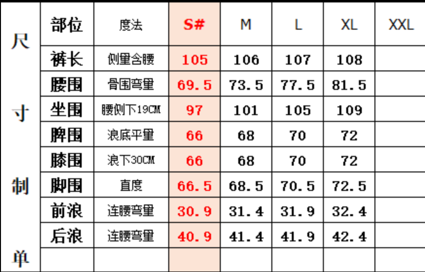1208FH69-Fashion靚衫-褲子绿色（A69）