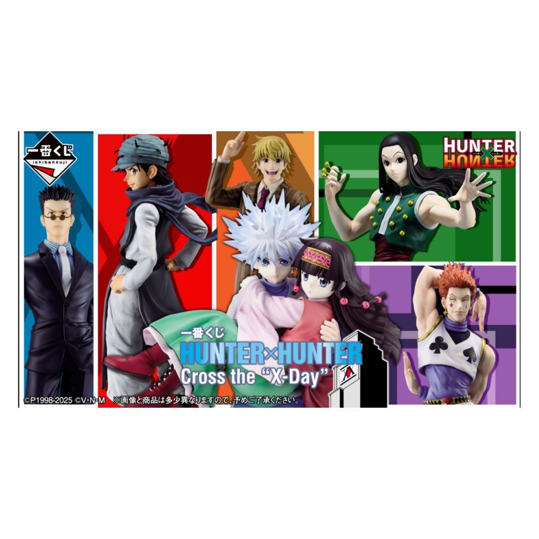 BANDAI  一番賞 HUNTER×HUNTER Cross the X-Day 會長選舉篇