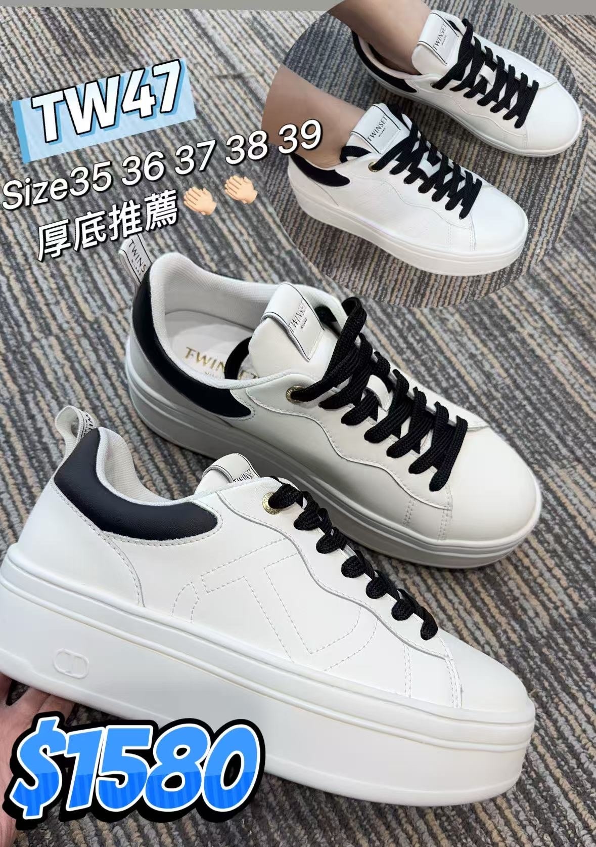 TW47 -T