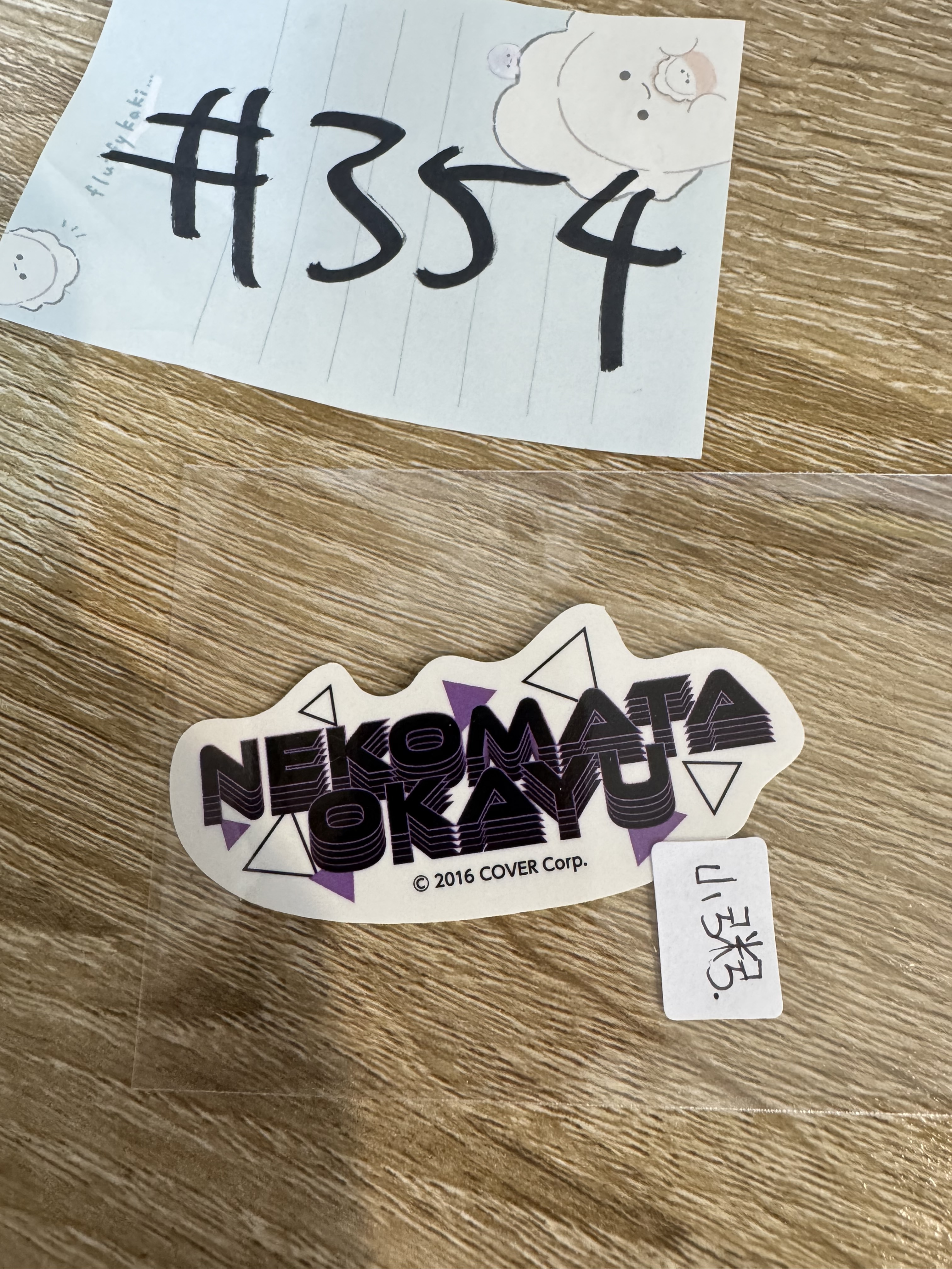 HOLOLIVE 小粥 貼紙#354