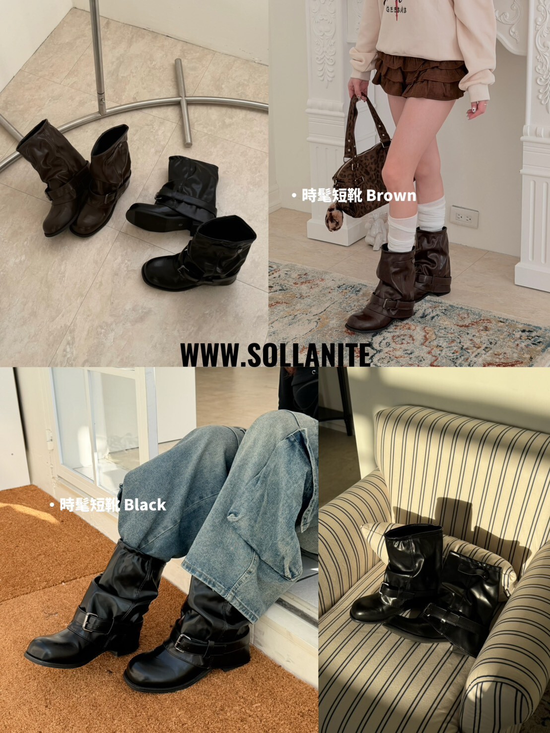 層次穿搭感 西部牛仔皮帶短靴2colors