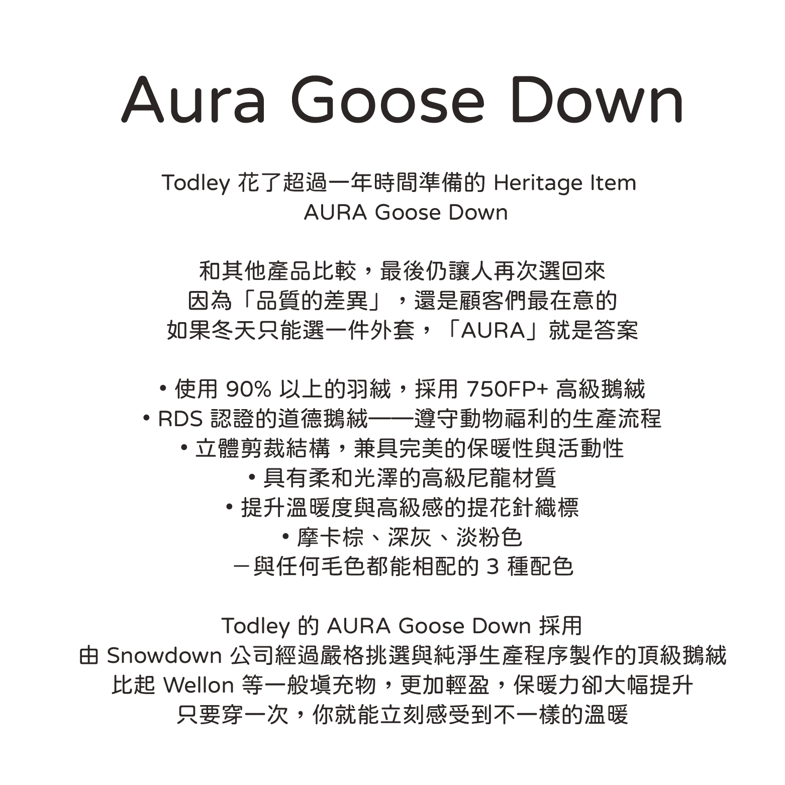 Aura 羽絨背心
