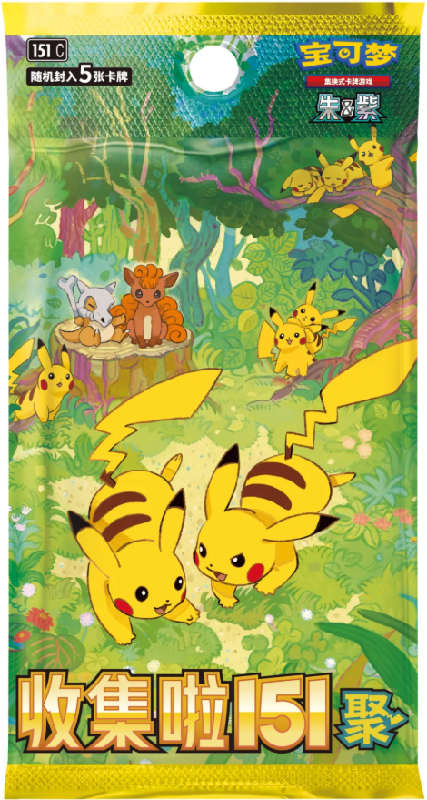 寵物小精靈寶可夢集換式卡牌 151 聚