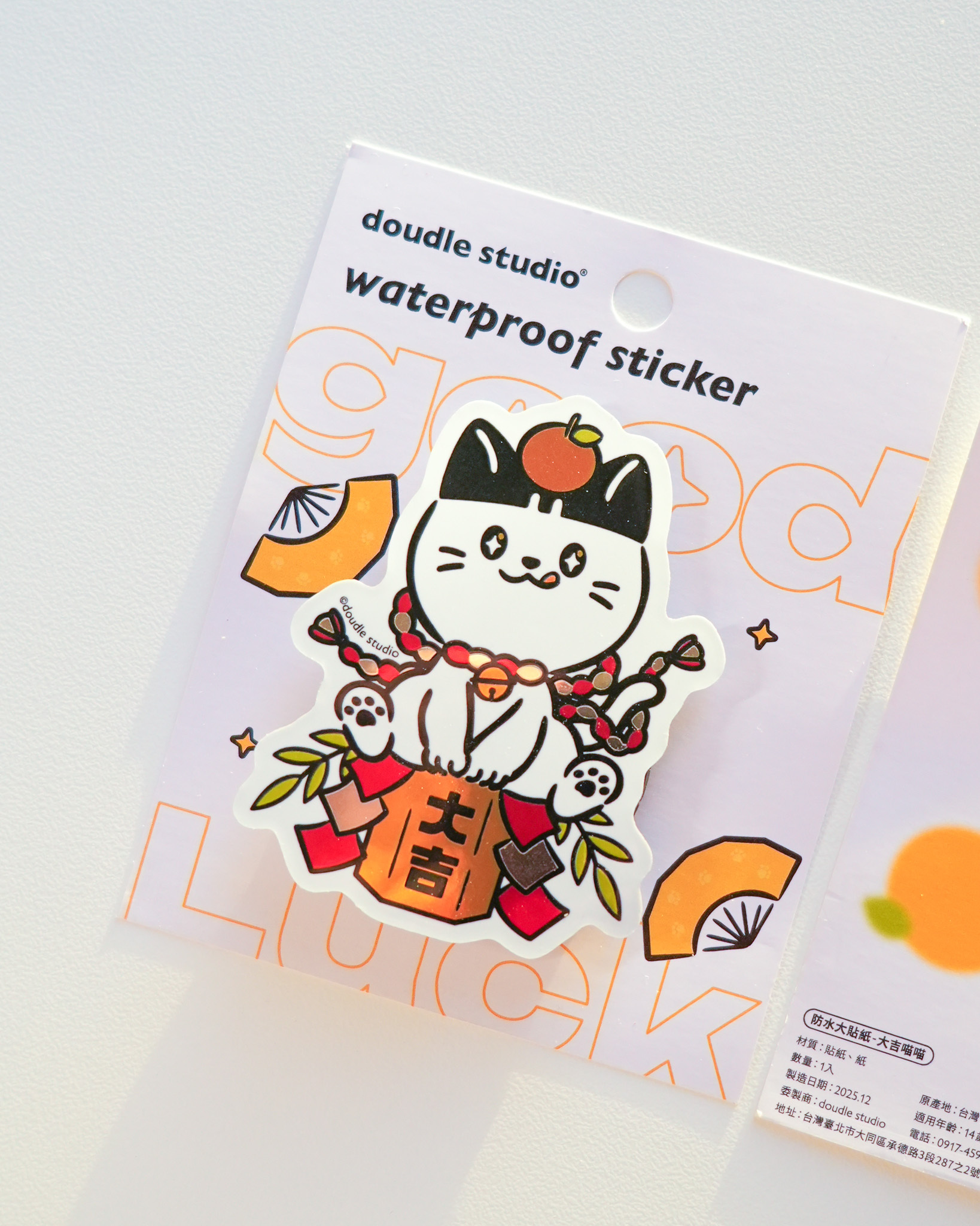 【閃亮開運】 防水亮膜造型貼紙（3款）